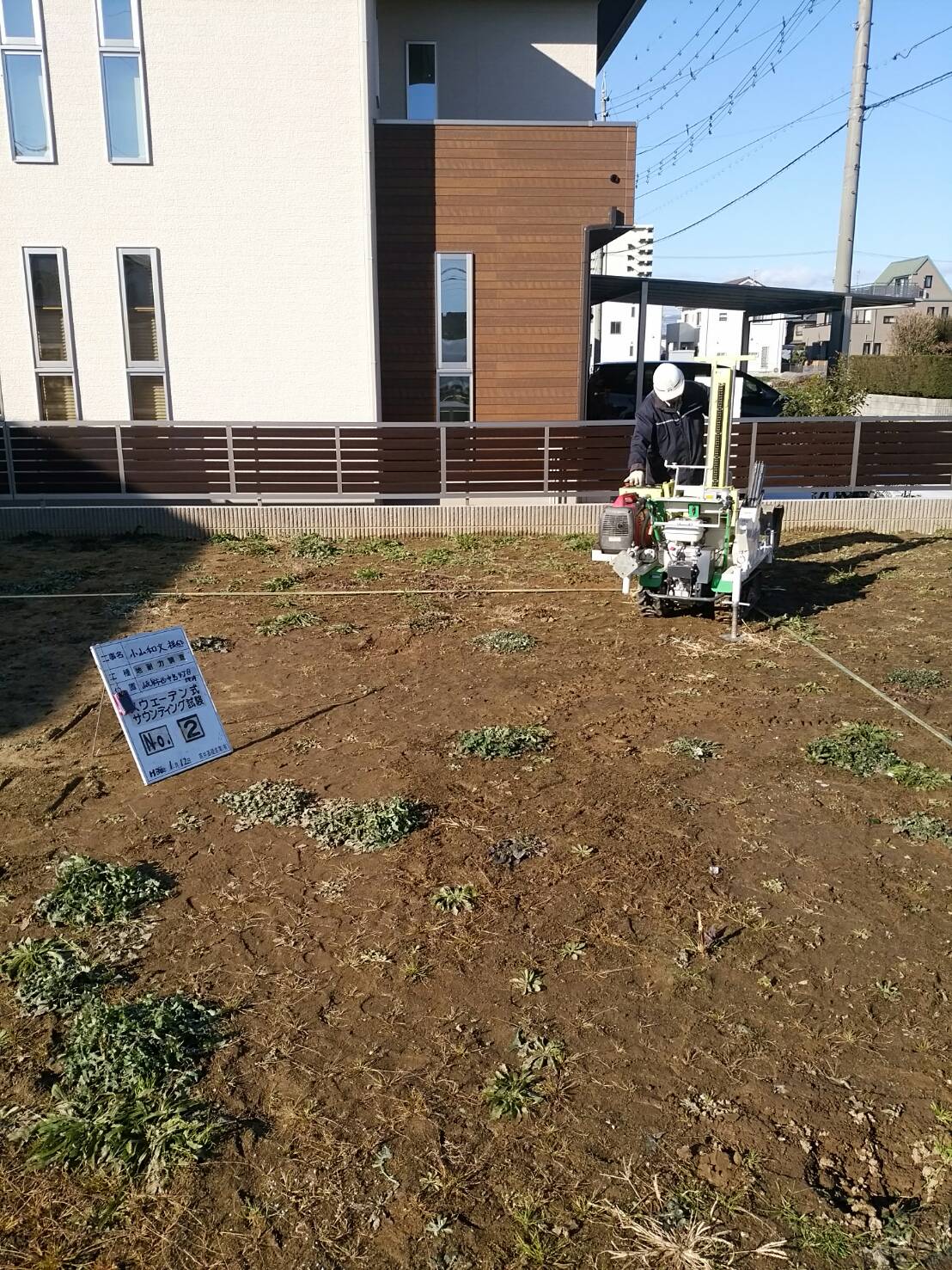 イマイホーム　新築　地盤調査