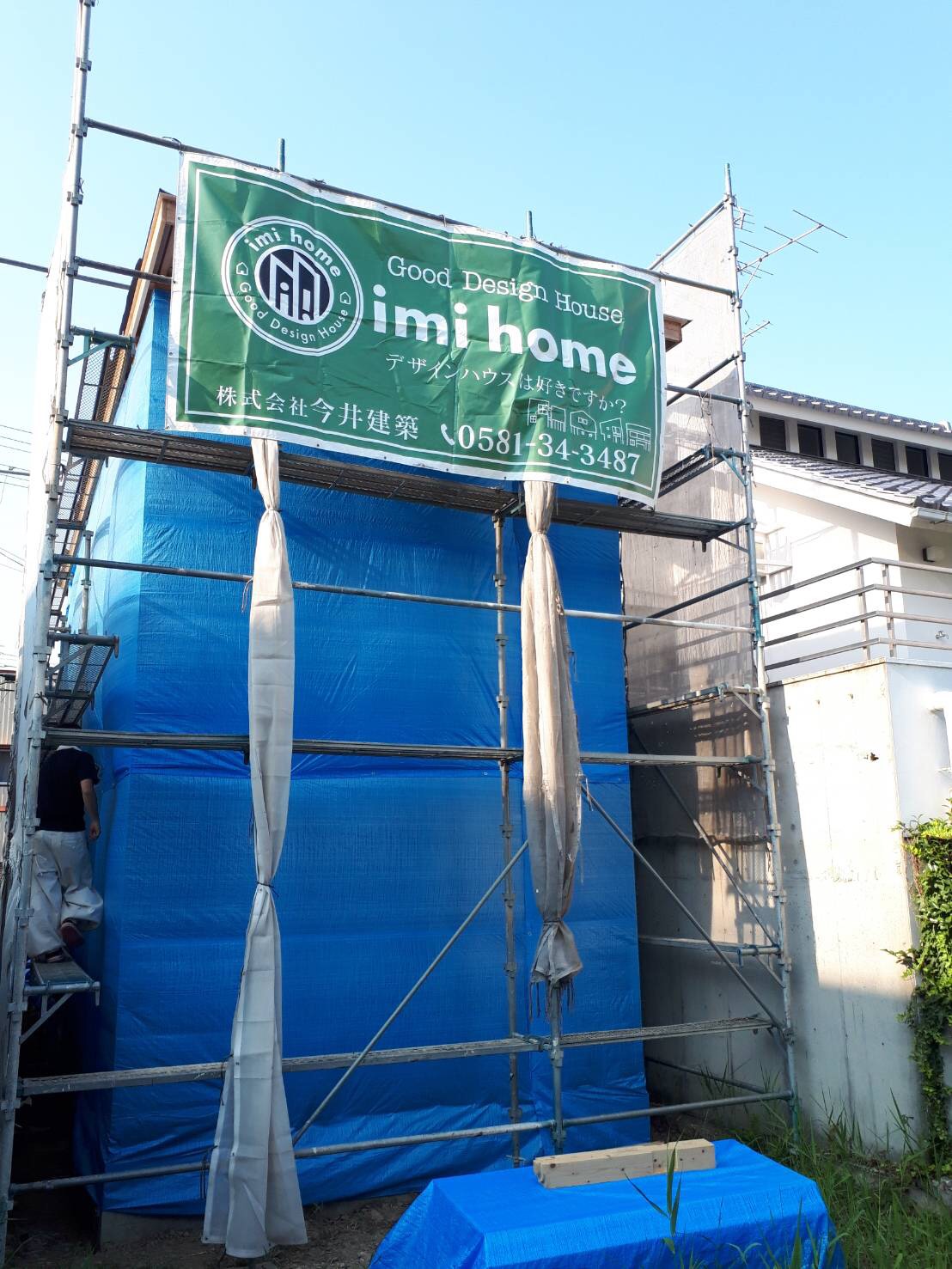 岐阜市 新築 イマイホーム imihome