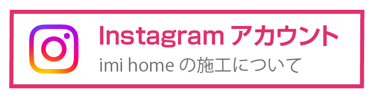 imihomeInstagram